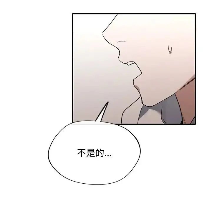 漫画《父债子偿》第20话第65张图