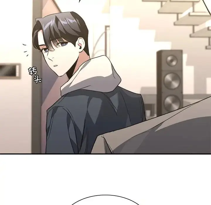 漫画《父债子偿》第20话第82张图