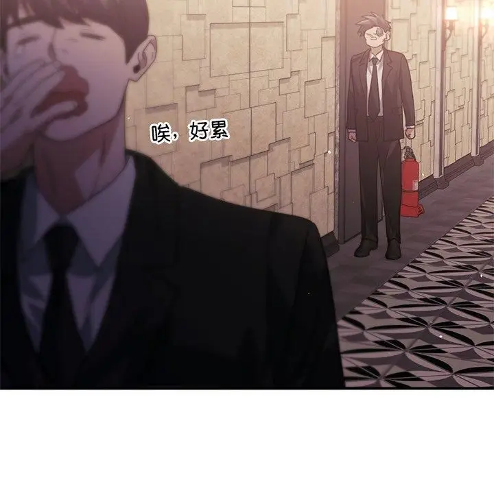 漫画《父债子偿》第31话第114张图