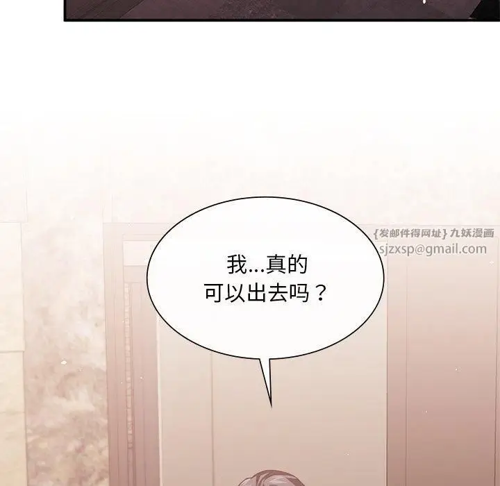 漫画《父债子偿》第31话第119张图