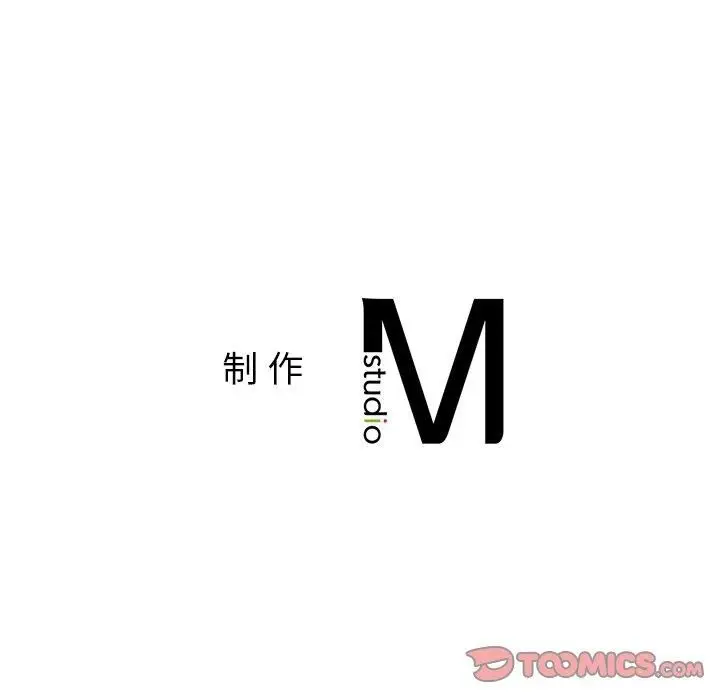 漫画《父债子偿》第31话第123张图