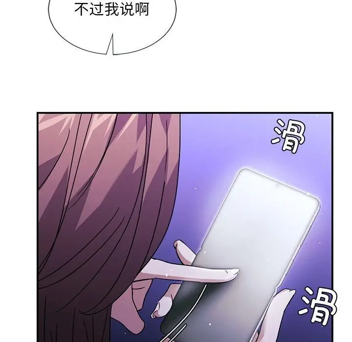漫画《父债子偿》第31话第31张图