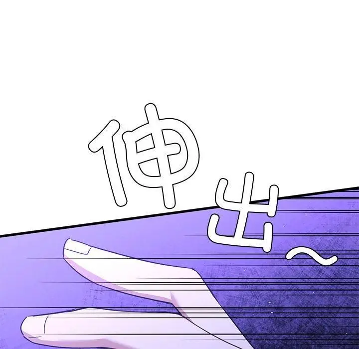 漫画《父债子偿》第31话第36张图