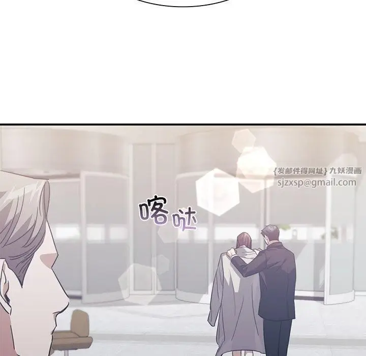 漫画《父债子偿》第31话第5张图