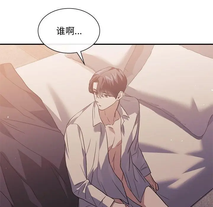 漫画《父债子偿》第31话第61张图