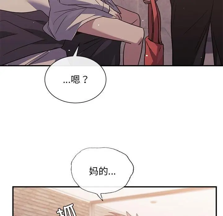 漫画《父债子偿》第31话第67张图