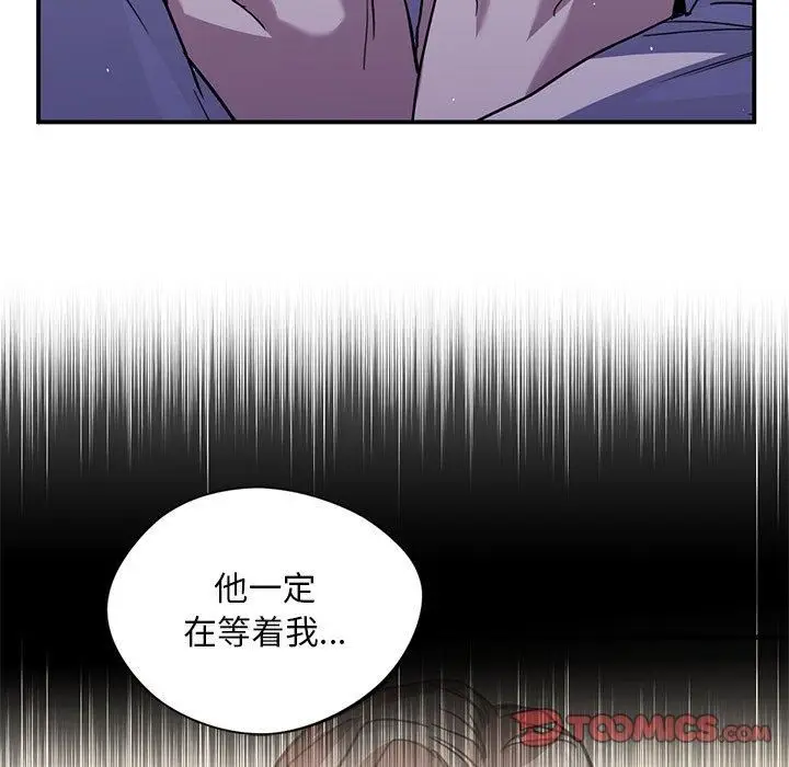 漫画《父债子偿》第31话第81张图
