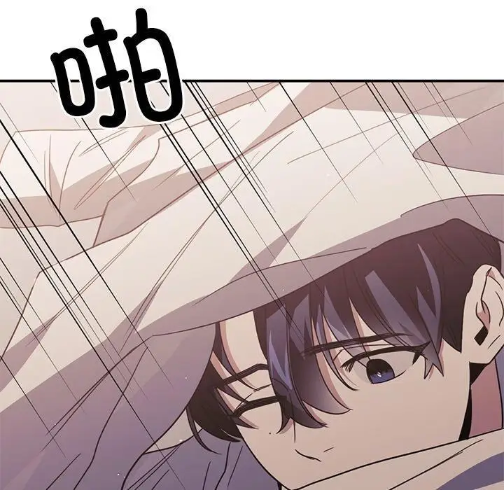 漫画《父债子偿》第31话第85张图