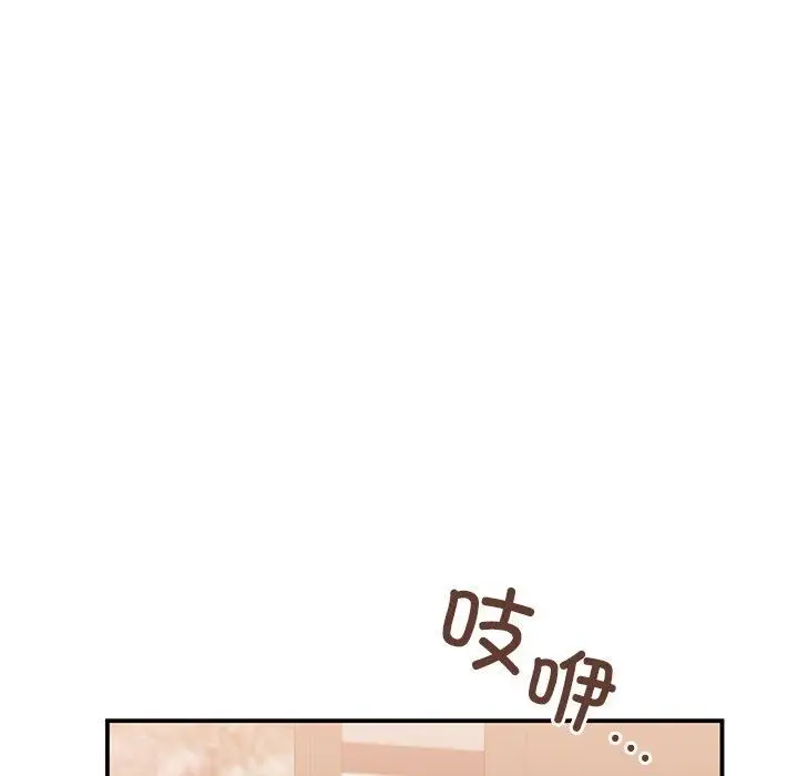 漫画《父债子偿》第31话第95张图