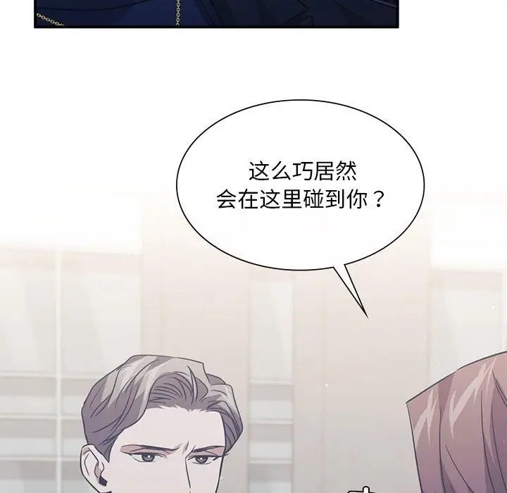 漫画《父债子偿》第30话第101张图