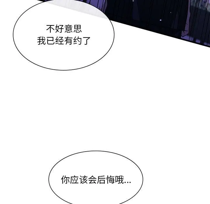 漫画《父债子偿》第30话第109张图