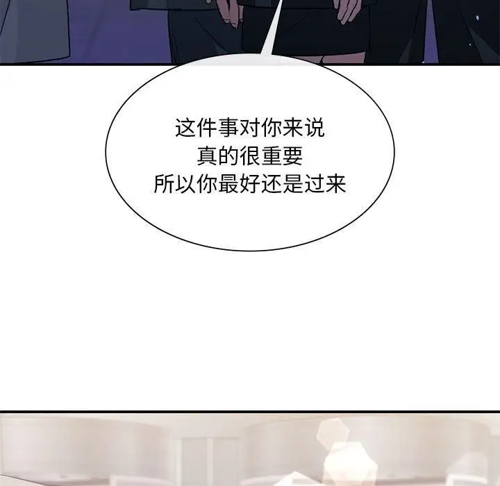 漫画《父债子偿》第30话第113张图