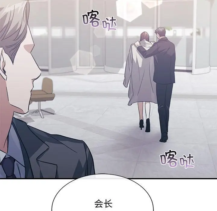 漫画《父债子偿》第30话第114张图