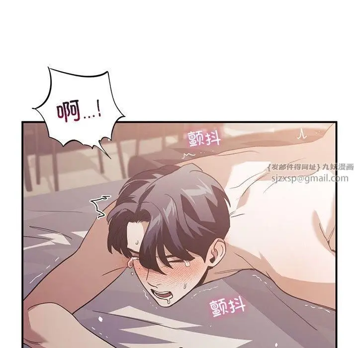 漫画《父债子偿》第30话第19张图