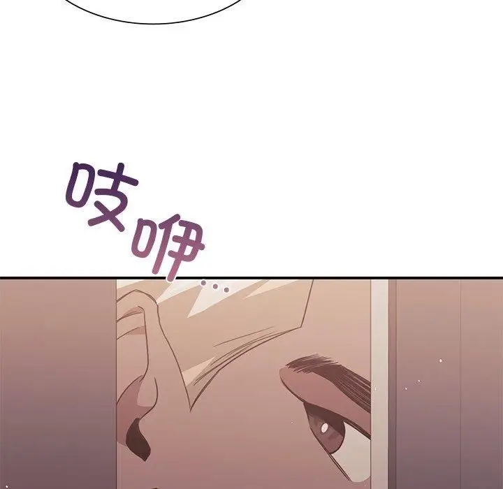 漫画《父债子偿》第30话第52张图