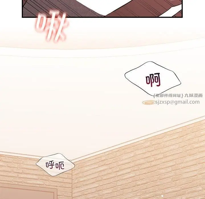 漫画《父债子偿》第30话第6张图