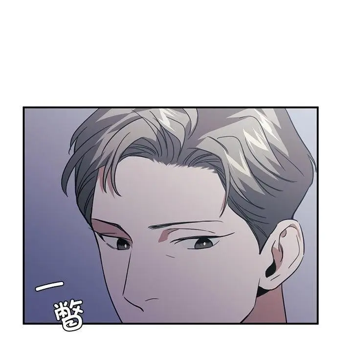 漫画《父债子偿》第30话第63张图
