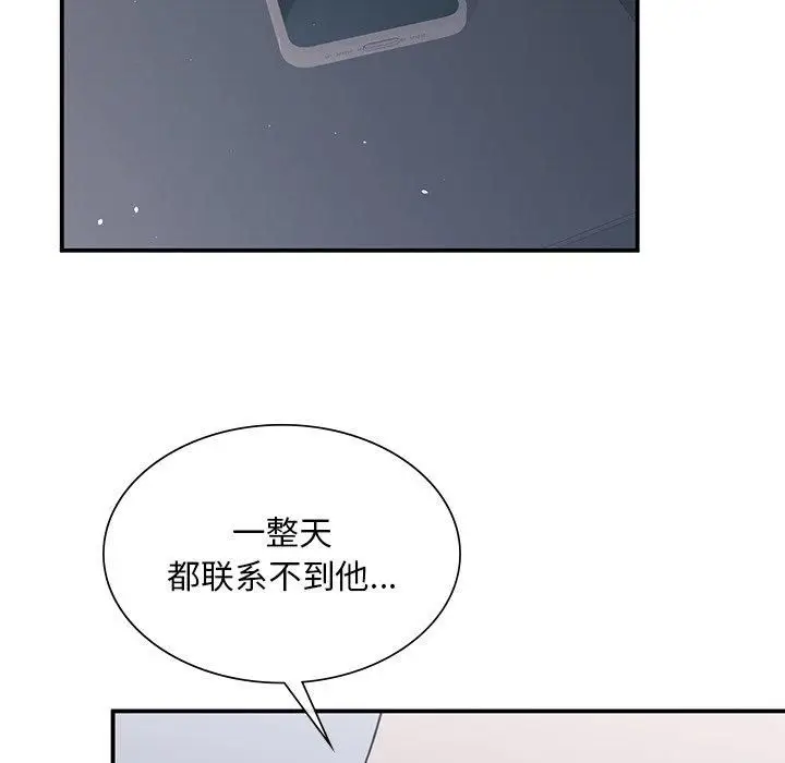 漫画《父债子偿》第30话第65张图