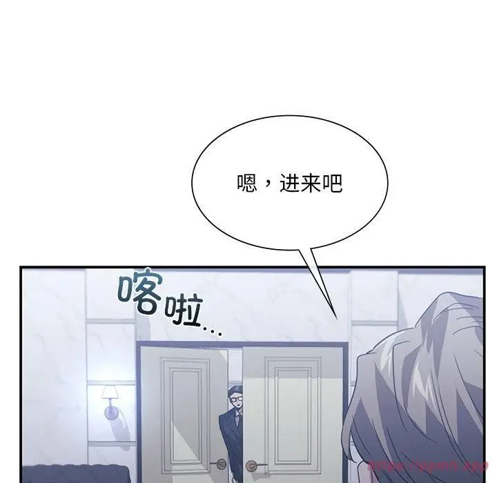 漫画《父债子偿》第30话第70张图
