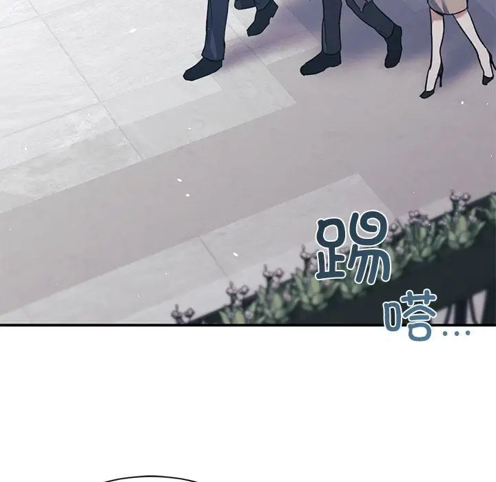漫画《父债子偿》第30话第95张图
