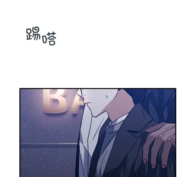 漫画《父债子偿》第28话第10张图