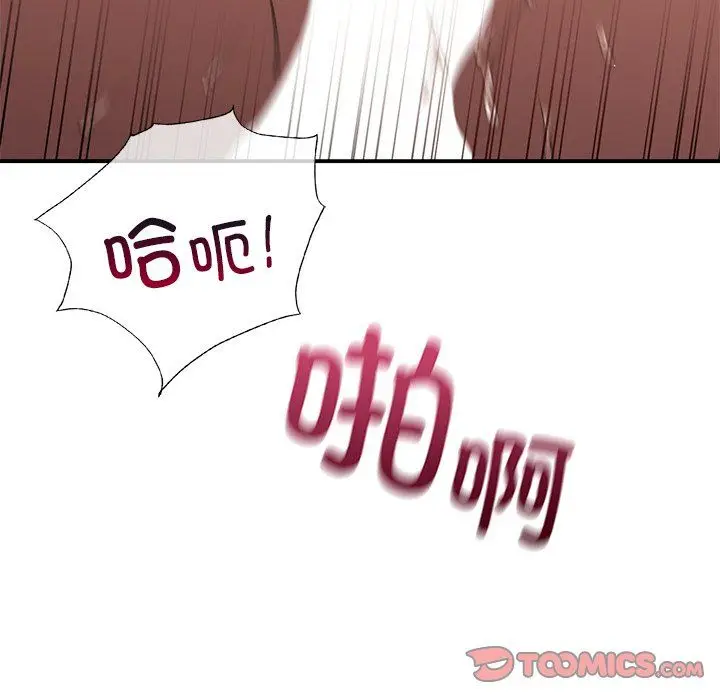 漫画《父债子偿》第28话第102张图