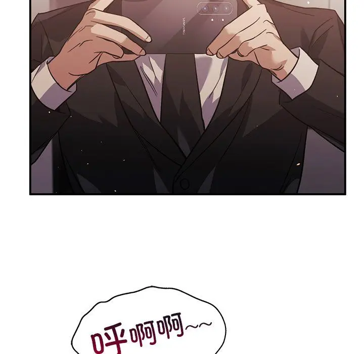 漫画《父债子偿》第28话第107张图
