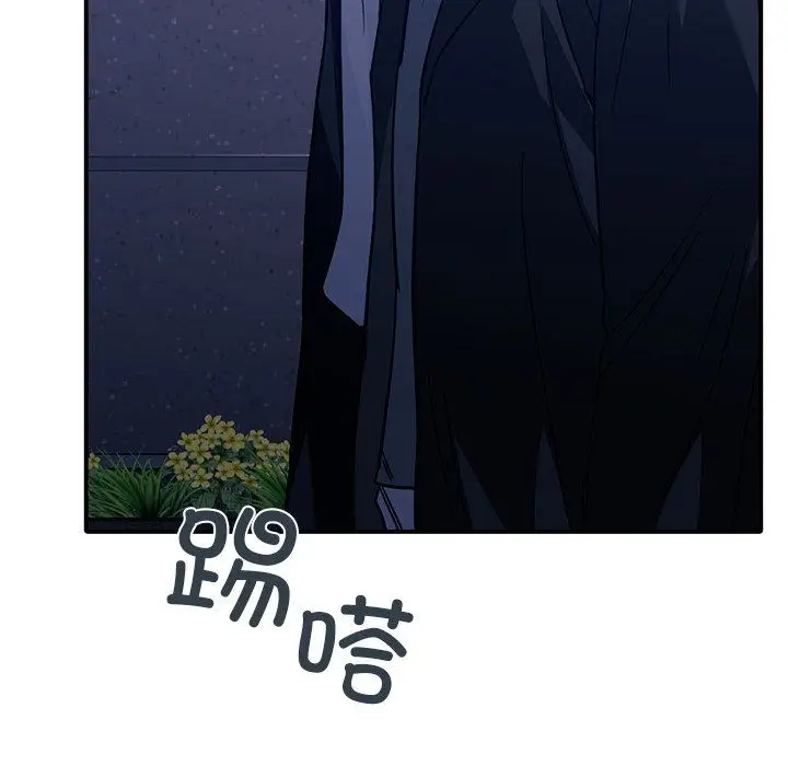 漫画《父债子偿》第28话第11张图
