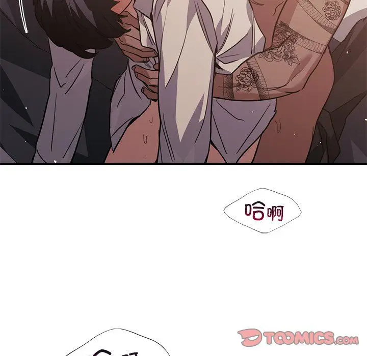 漫画《父债子偿》第28话第111张图