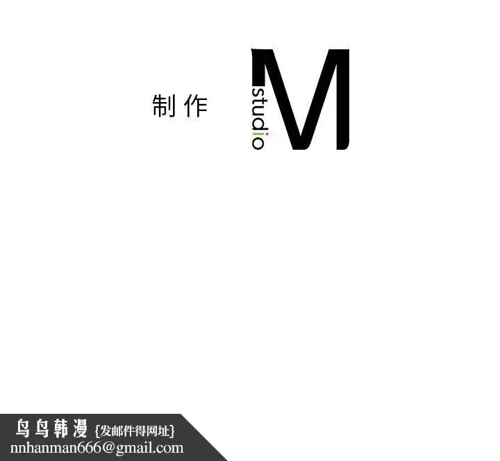 漫画《父债子偿》第28话第121张图