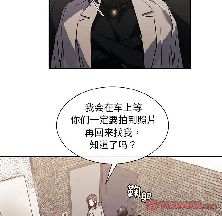 漫画《父债子偿》第28话第36张图