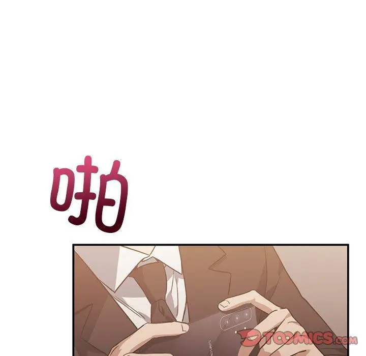 漫画《父债子偿》第28话第81张图