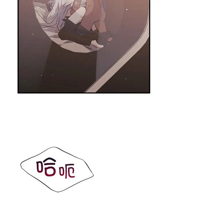 漫画《父债子偿》第28话第83张图