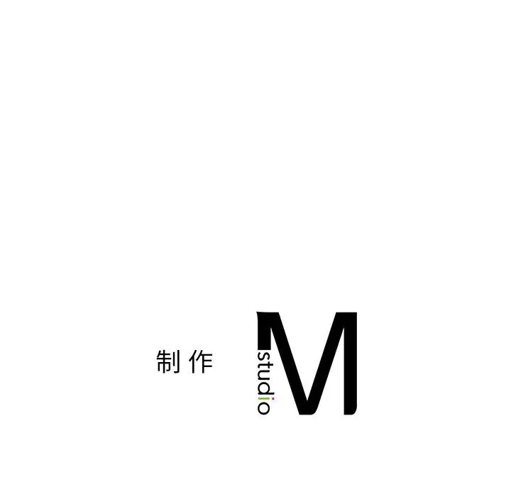 漫画《父债子偿》第24话第107张图