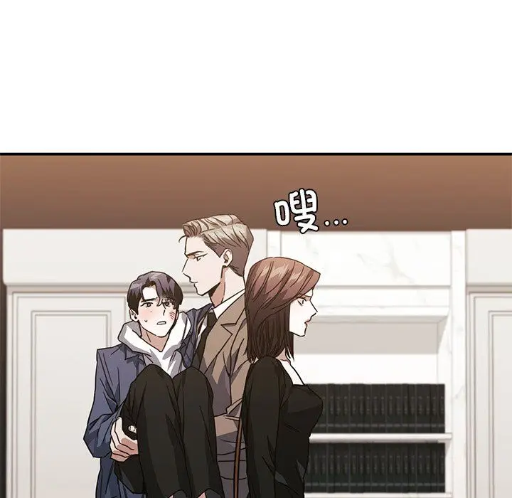 漫画《父债子偿》第24话第19张图