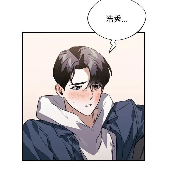 漫画《父债子偿》第24话第22张图