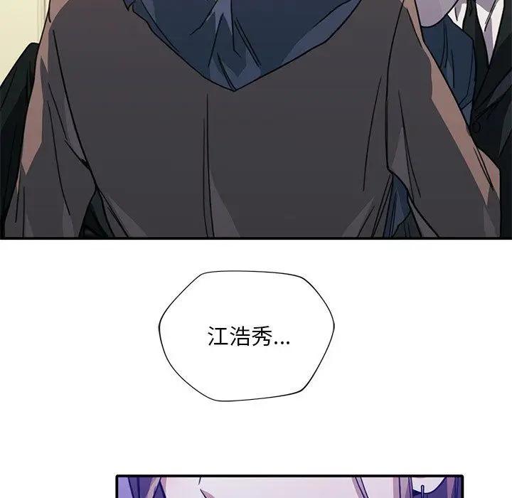 漫画《父债子偿》第24话第24张图