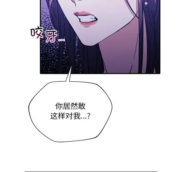 漫画《父债子偿》第24话第25张图