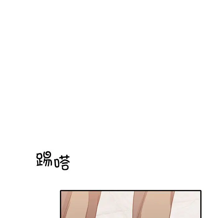 漫画《父债子偿》第24话第28张图