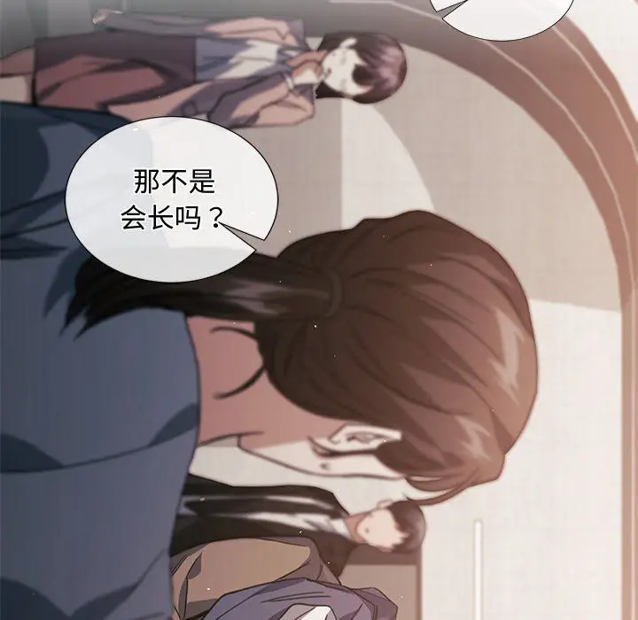 漫画《父债子偿》第24话第30张图