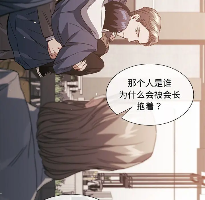 漫画《父债子偿》第24话第31张图