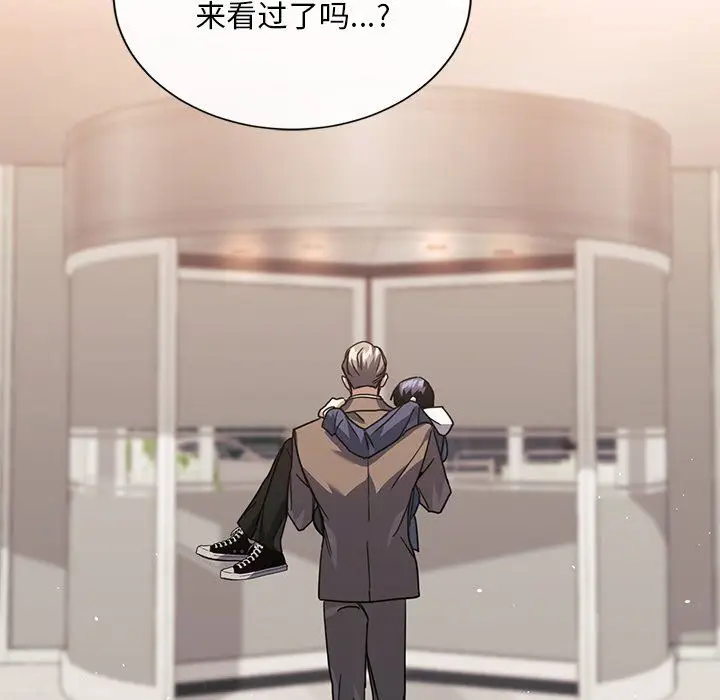 漫画《父债子偿》第24话第41张图