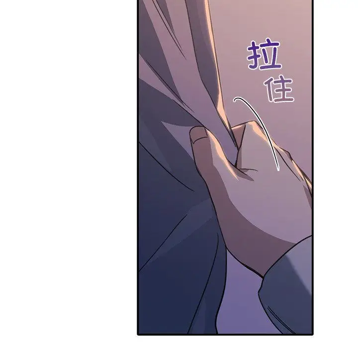 漫画《父债子偿》第24话第54张图