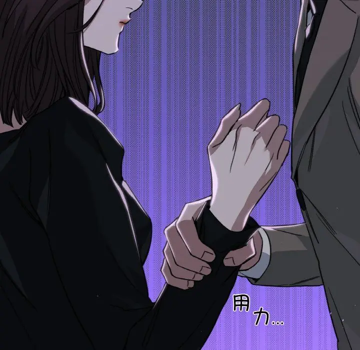 漫画《父债子偿》第24话第6张图