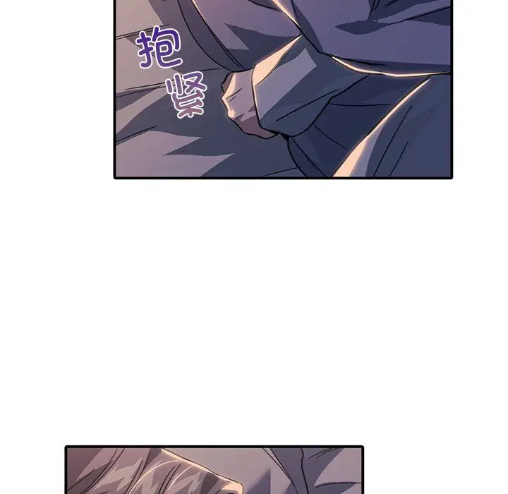 漫画《父债子偿》第24话第71张图