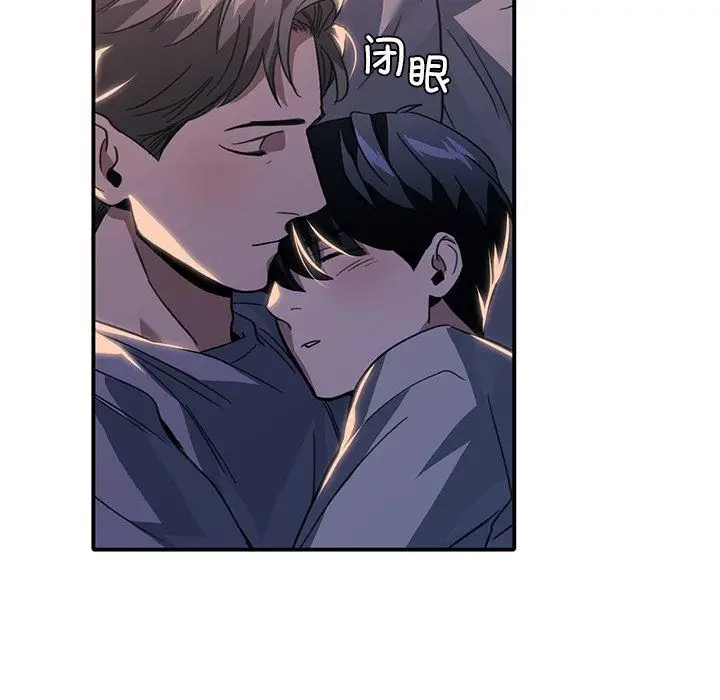 漫画《父债子偿》第24话第72张图