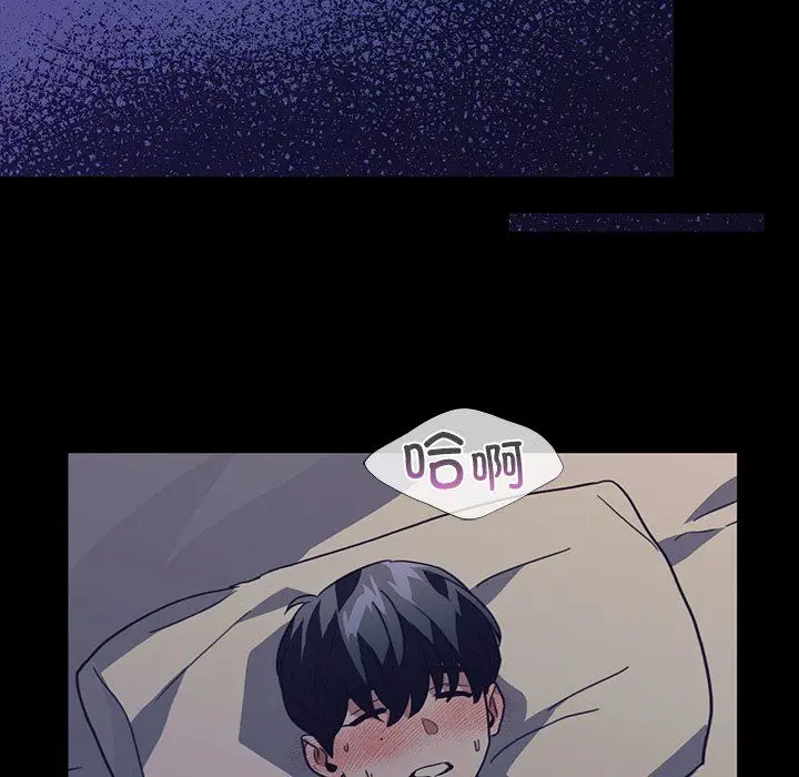 漫画《父债子偿》第24话第78张图
