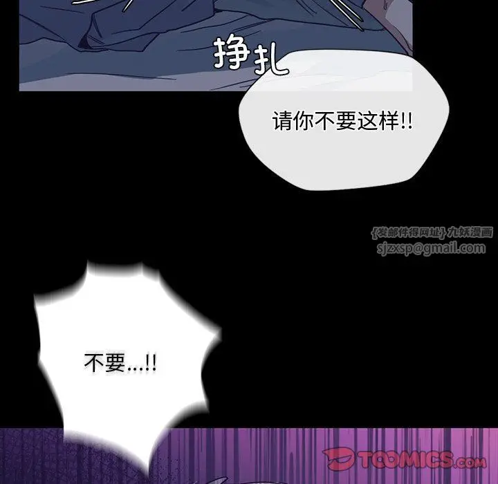 漫画《父债子偿》第24话第92张图