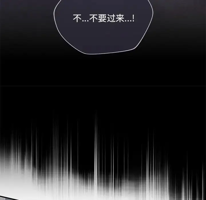 漫画《父债子偿》第21话第100张图