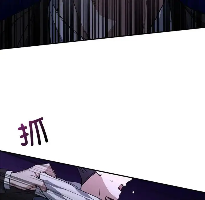 漫画《父债子偿》第21话第103张图